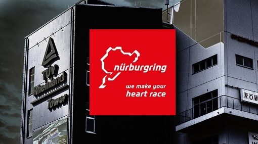 Nürburgring TÜV Titel